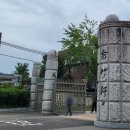오죽헌/시립박물관 주차장 네이버블로그