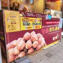 하르당 우장산점 이미지