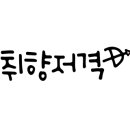 SG골프파주점 이미지