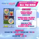주식회사 뉴솔트 루리웹게임뉴스