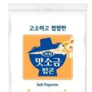 학표페인트 이미지