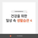 약선당한의원 네이버블로그