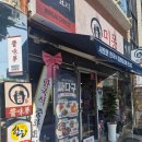 찹쌀컵탕수육 | 학동 중국집] "미몽" 일반짜장 해물백짬뽕 인절미찹쌀탕수육 솔직리뷰 방문후기 여수학동맛집, 여수중식