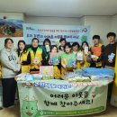 용인시기흥노인복지관 | 용인시기흥노인복지관, 복지사각지대 대상자 발굴 홍보활동