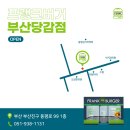 프랭크버거화성향남 이미지