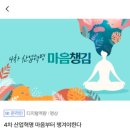 경기도 평생학습포털 gseek 바로가기