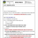 한벌초등학교 이미지