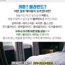 양전경로당 이미지