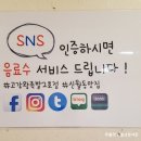 고강왕족발 이미지