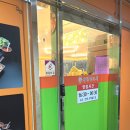 순한양꼬치청당점 네이버블로그