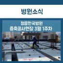 정읍한국병원 이미지