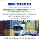 연산보건진료소 이미지