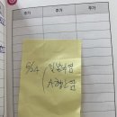 차소아과의원 이미지