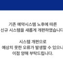 에코야영장 이미지