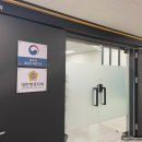 당산행정사사무소 이미지