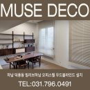 구로-현장-구로-1041 | 덕풍동 빌리브하남 오피스텔 우드블라인드 미사커튼