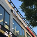 조원고등학교 | [장안구청 맛집] 편백회관 편백찜과 샤브샤브 월남쌈이 무제한