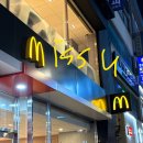 나주동신대학교한방병원 | 살아들 계신지요 창억떡 후기 낋여 옴