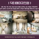닥터에이치의원 이미지