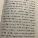 도루몽실 | [일본소설] SOS원숭이