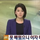 ‘못 배웠으니 대출이자 더 내라!’, 황당한 신한은행 이미지