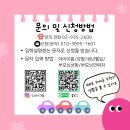 생각이 자라나는 그림책놀이 이미지