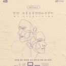 연극<내 모든 걸> 이미지