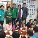 사랑의밥상