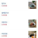 복이김밥 이미지