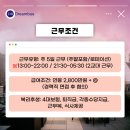 ENA 스위트 호텔 이미지