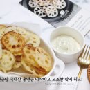알찬연근팜 국내산 흙연근 아삭하고 고소한 맛이 최고!