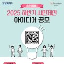 송린