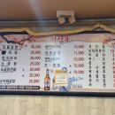 왕십리정부네곱창 이미지