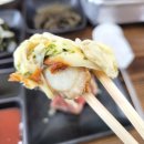 또오리회수산