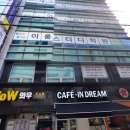 지엠에듀 - 강남구 역삼로78길 15 | 지엠에듀