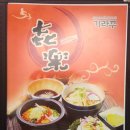 기라꾸 | 가산에 있는 기라꾸 가보셨나여!!!@_@ 으앙 너무 맛있엉!