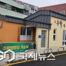 주학경로당 이미지