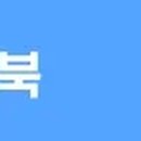 사)경남지체장애인협회사천시지회 이미지