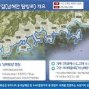 남파랑길 90코스 이미지