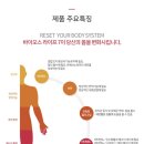 바이오스라이프 이미지