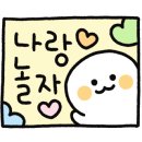 삼겹포차 - 도봉구 해등로 130 | 삼겹포차