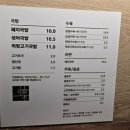 안목 | 부산 광안리 근처 미슐랭 맛집 안목 내돈내산 후기