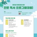 미리내도서관 이미지