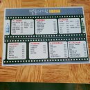 내고향 마차 이미지