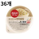 햇반 이미지