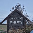 몽돌바당 | 제주도 공항근처 숙소 오션뷰 몽돌바당 펜션 후기