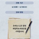 재일문구