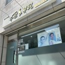 수진뷰티 이미지