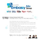 엠버시유학 이미지