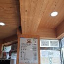 토종장수삼계탕 이미지